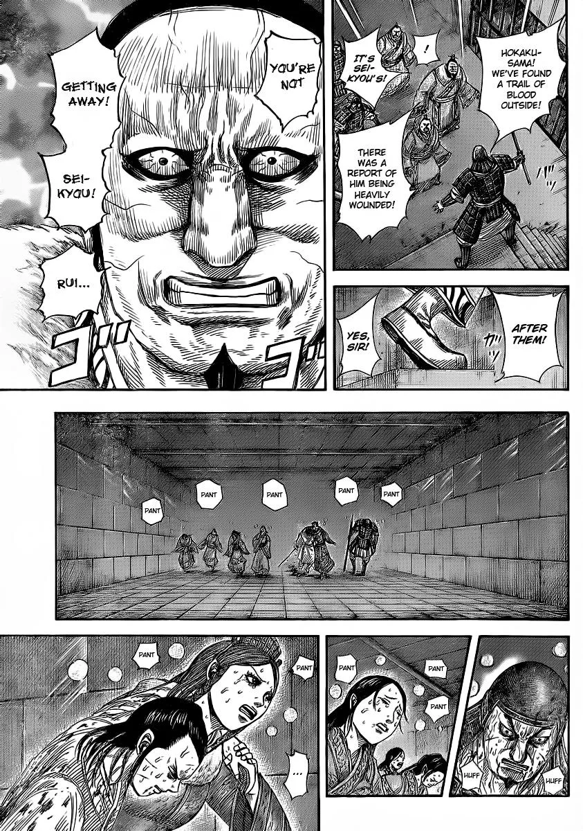 Kingdom Chapter 376 – Page 4