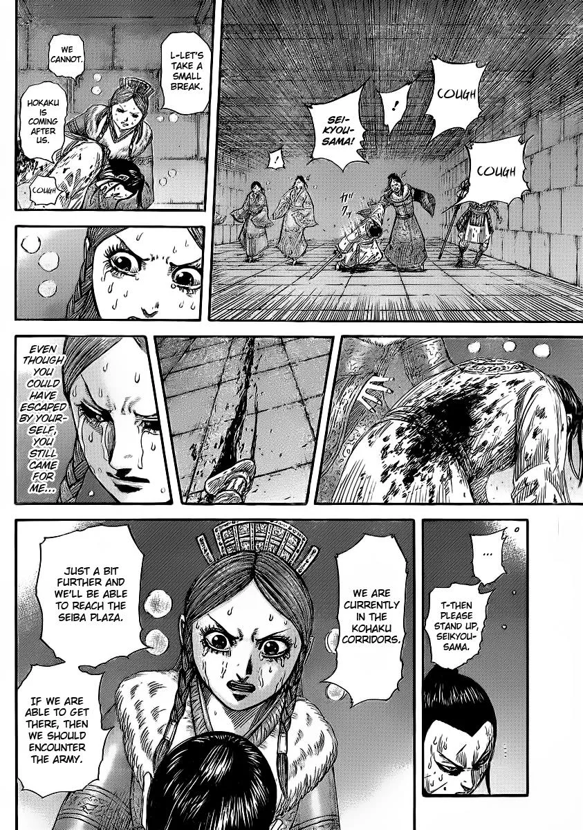 Kingdom Chapter 376 – Page 5