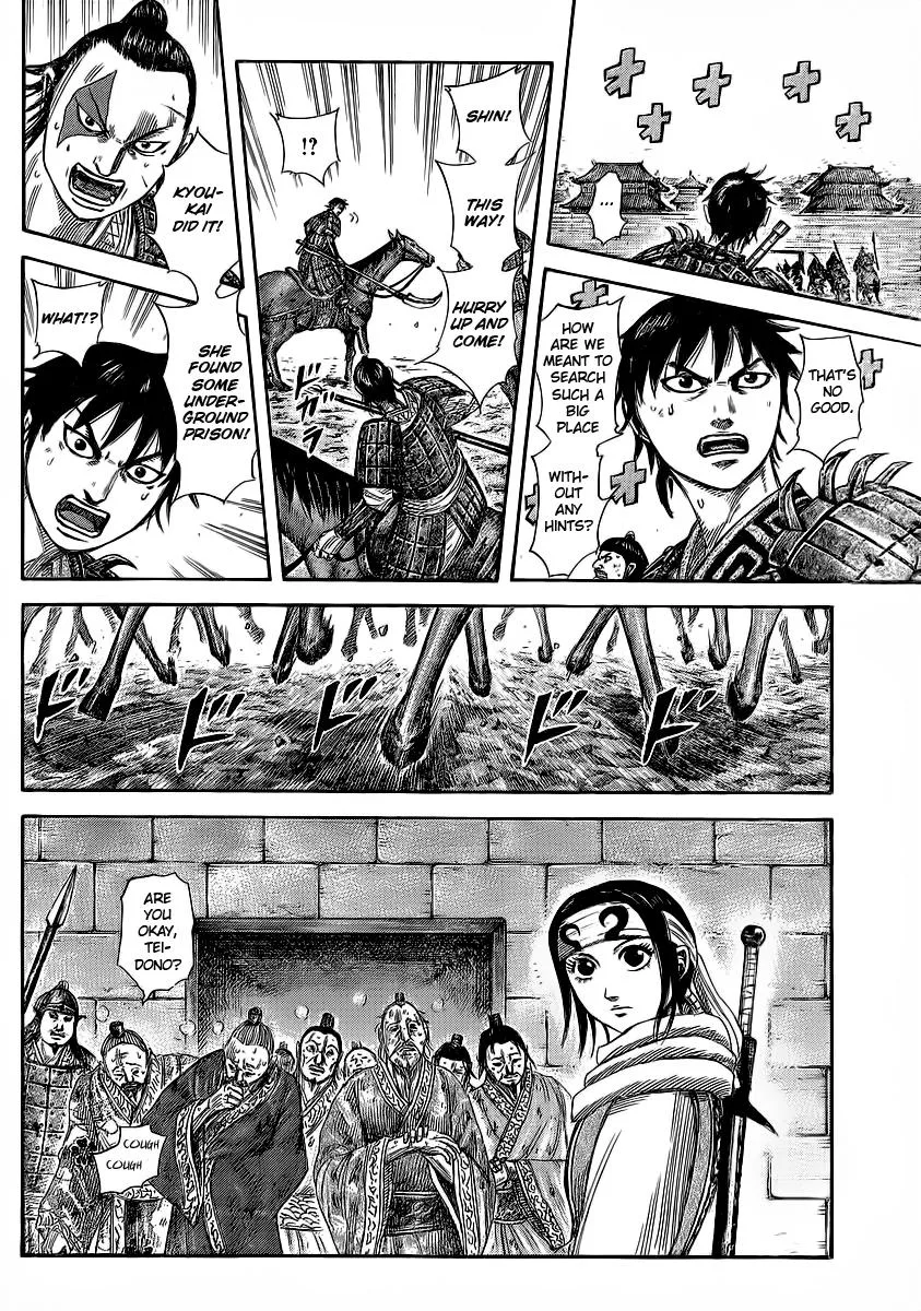 Kingdom Chapter 376 – Page 7