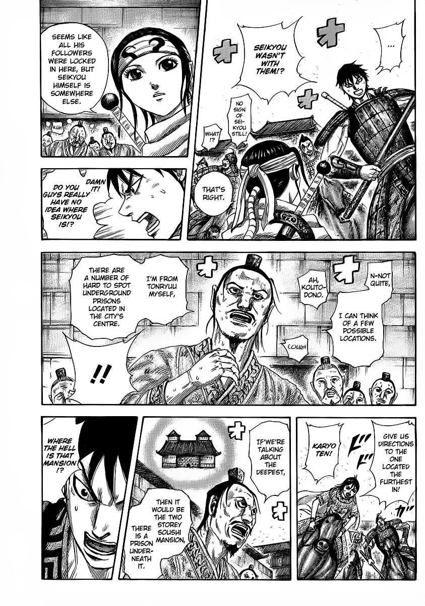 Kingdom Chapter 376 – Page 8