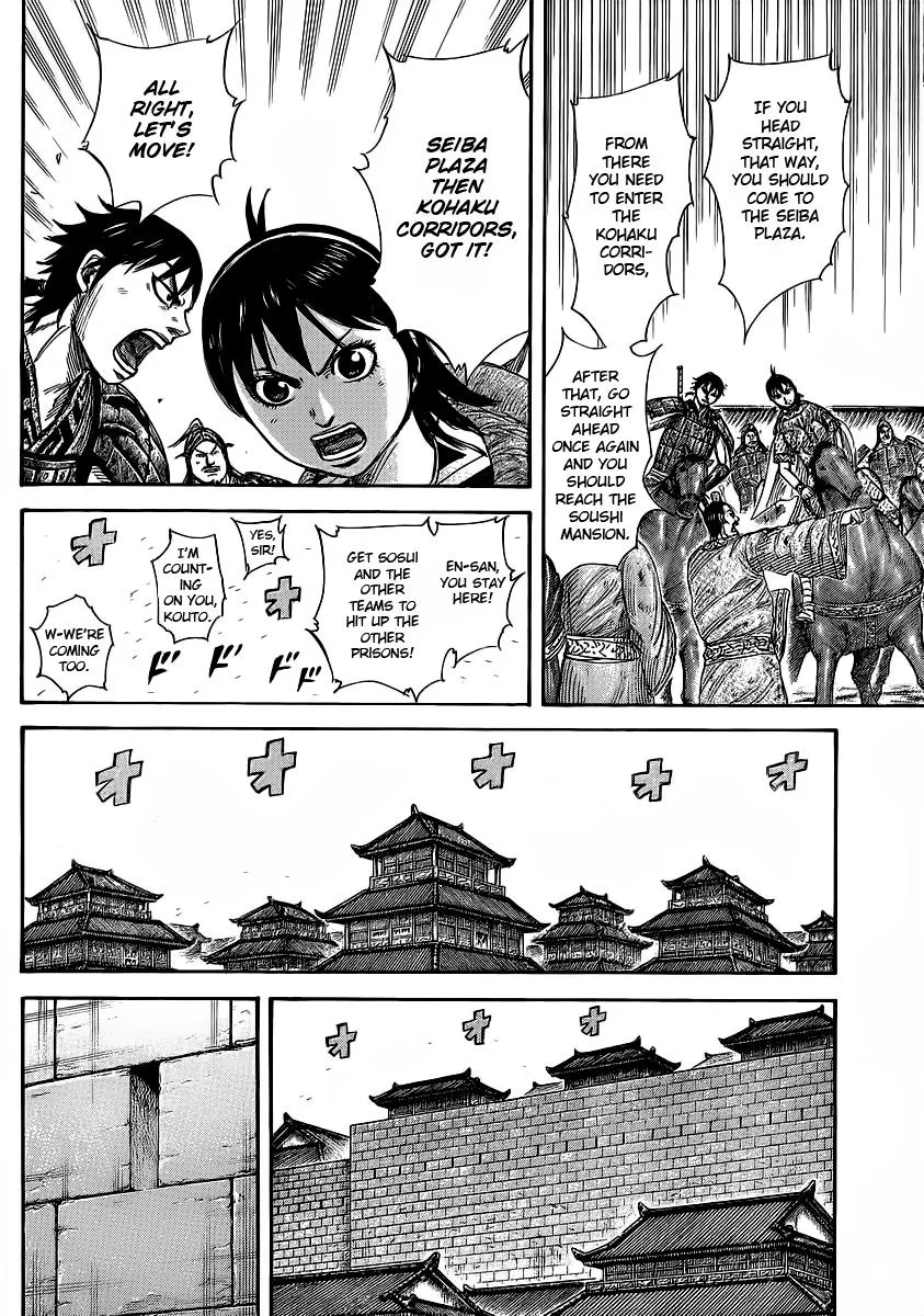 Kingdom Chapter 376 – Page 9