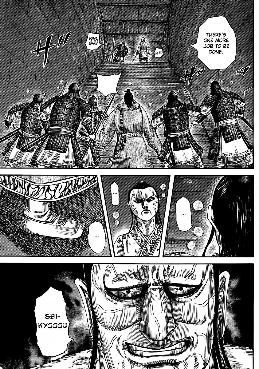 Kingdom Chapter 376 – Page 14