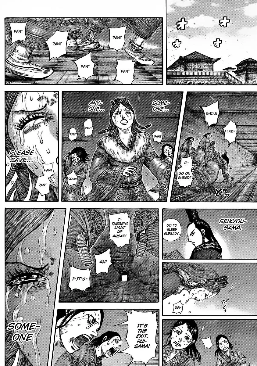 Kingdom Chapter 376 – Page 15