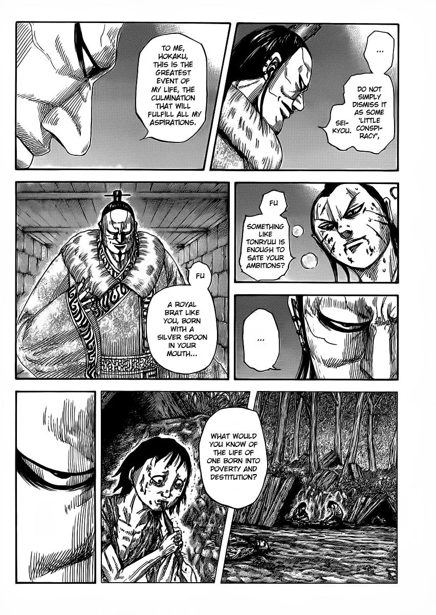 Kingdom Chapter 377 – Page 2