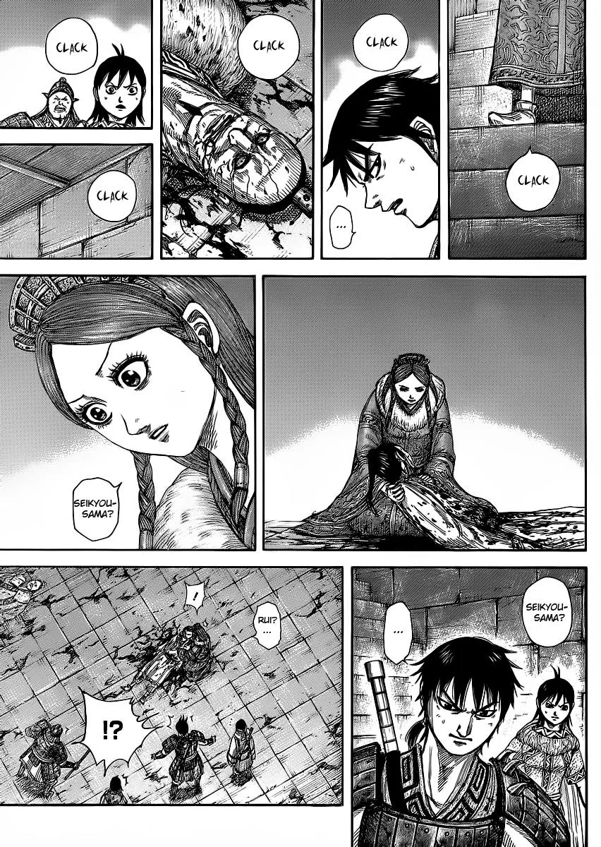 Kingdom Chapter 377 – Page 11