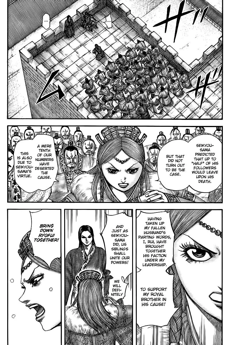 Kingdom Chapter 378 – Page 12