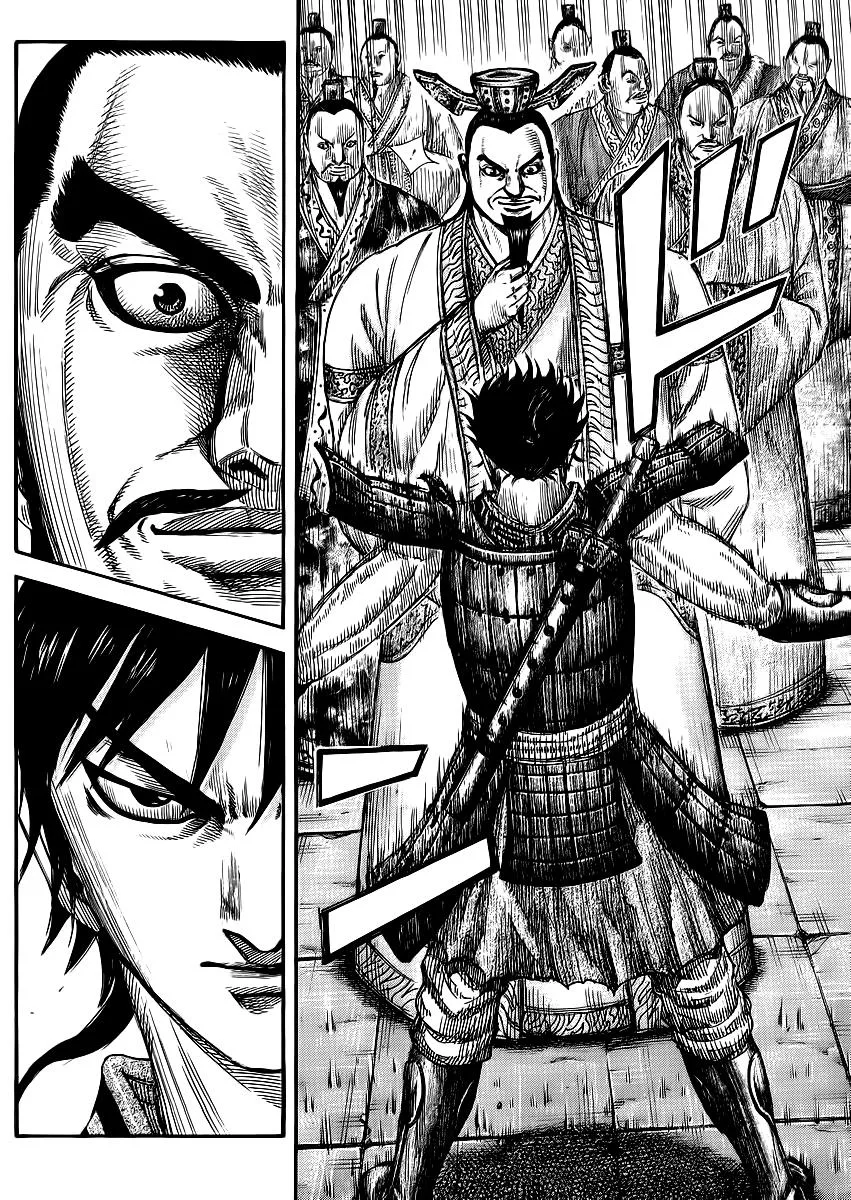 Kingdom Chapter 378 – Page 14