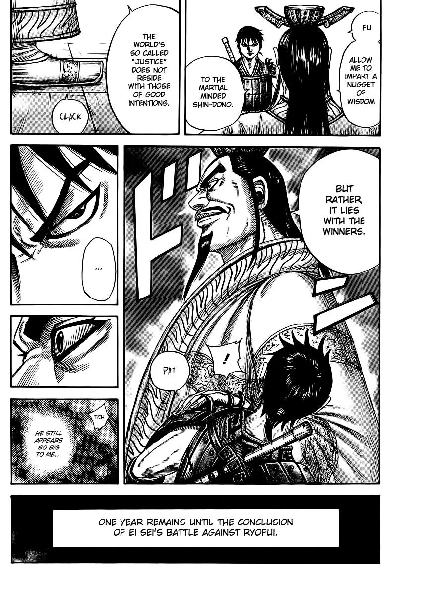 Kingdom Chapter 378 – Page 18