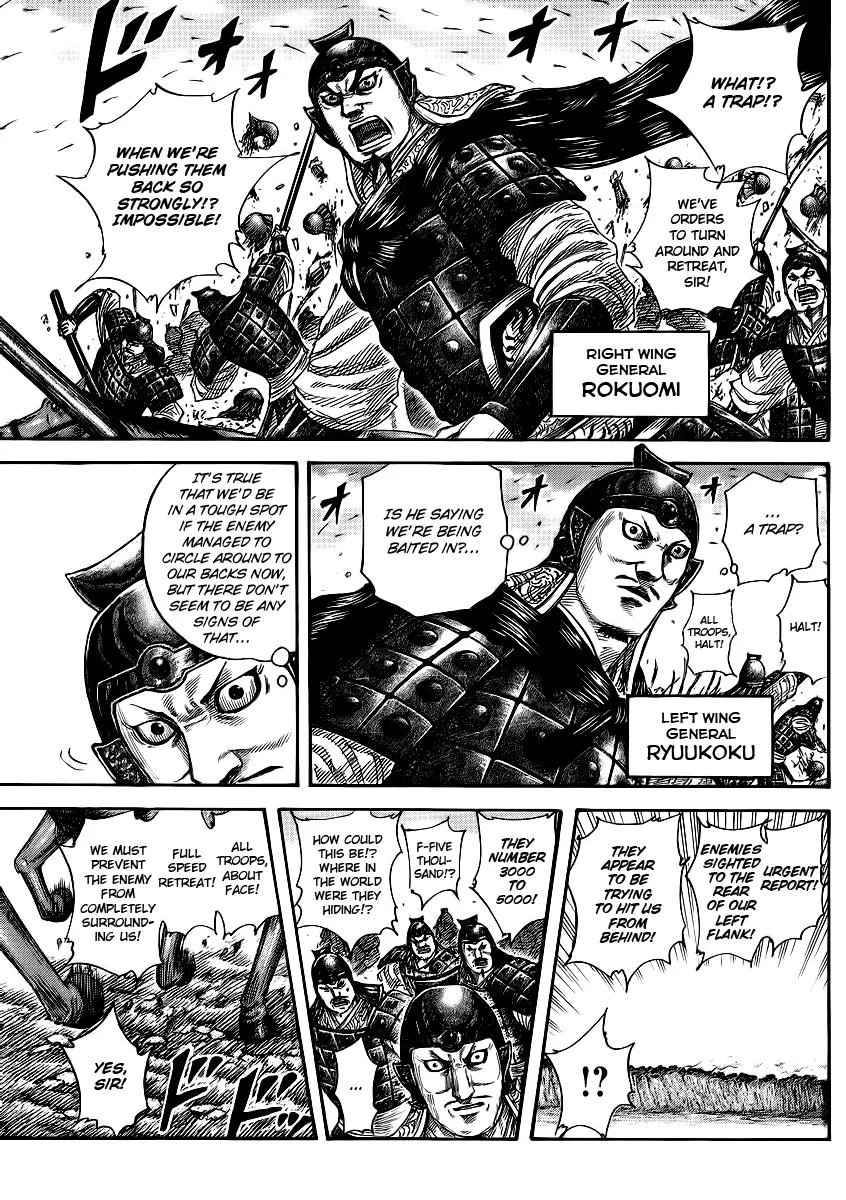Kingdom Chapter 379 – Page 4