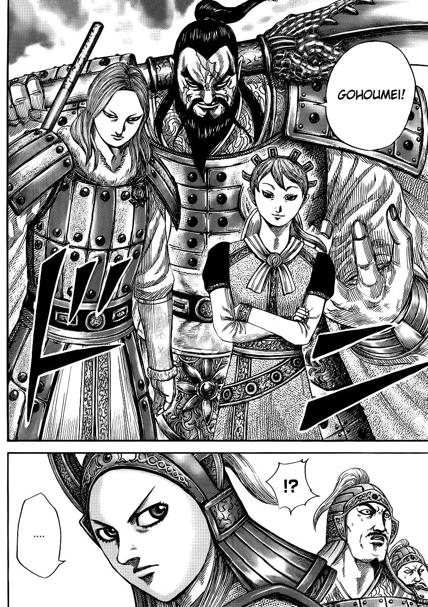 Kingdom Chapter 379 – Page 7