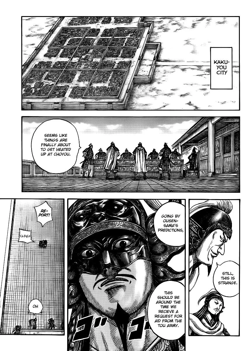 Kingdom Chapter 380 – Page 7