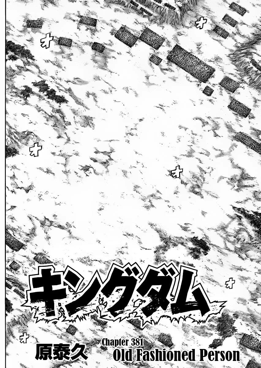 Kingdom Chapter 381 – Page 2