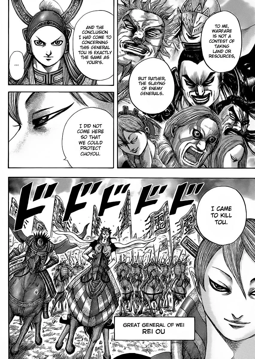 Kingdom Chapter 381 – Page 8