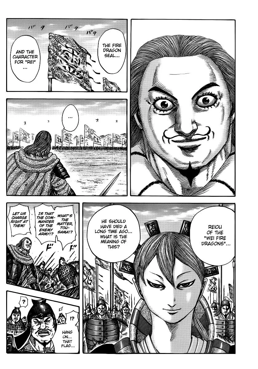 Kingdom Chapter 382 – Page 2