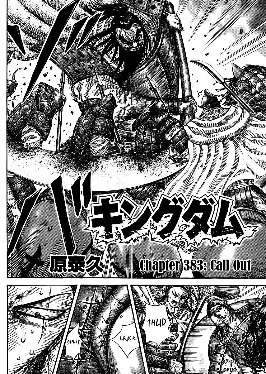Kingdom Chapter 383 – Page 2