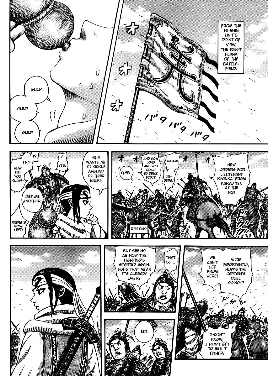 Kingdom Chapter 384 – Page 11