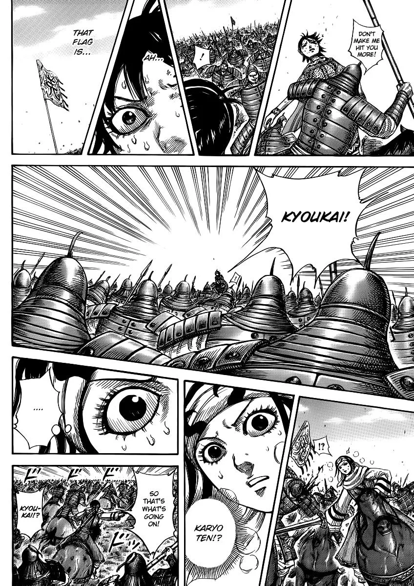 Kingdom Chapter 385 – Page 7