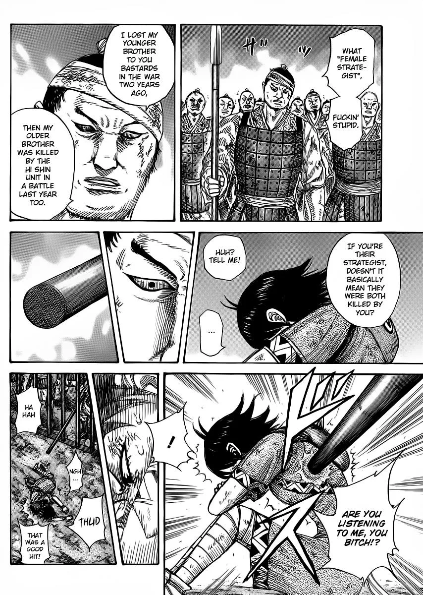 Kingdom Chapter 386 – Page 2