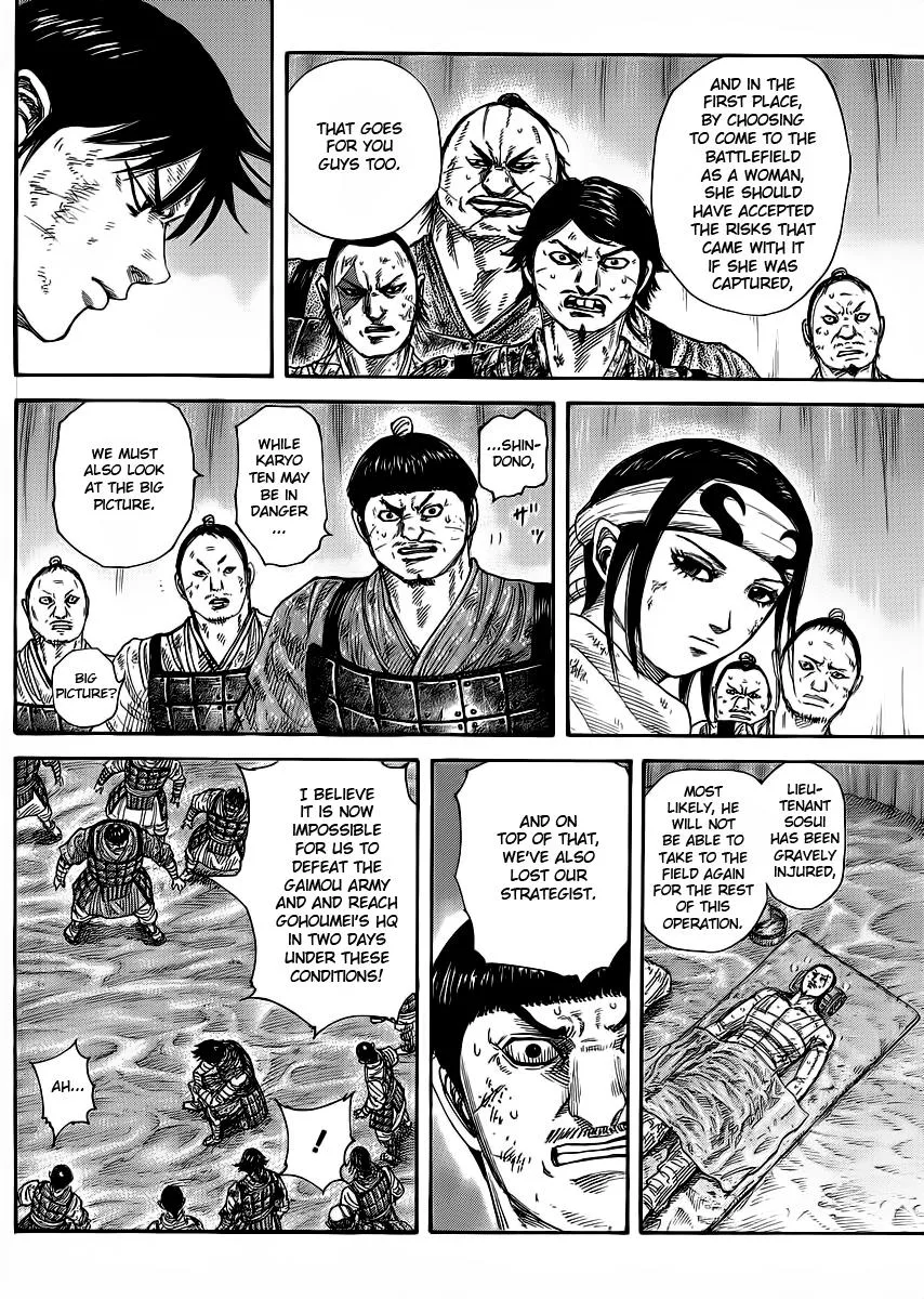 Kingdom Chapter 386 – Page 6