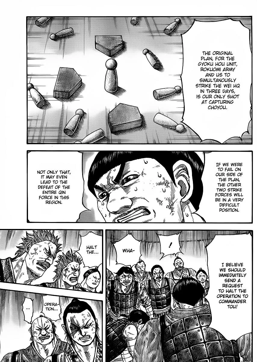 Kingdom Chapter 386 – Page 7