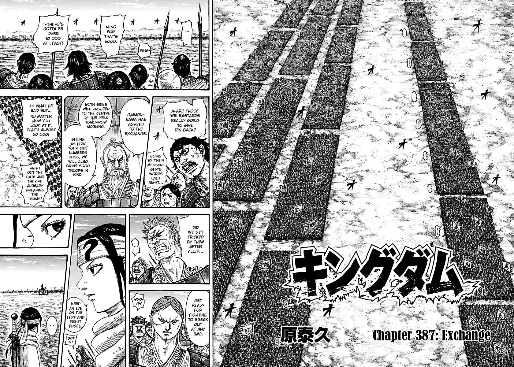 Kingdom Chapter 387 – Page 5