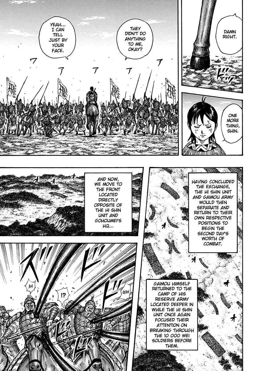 Kingdom Chapter 387 – Page 17