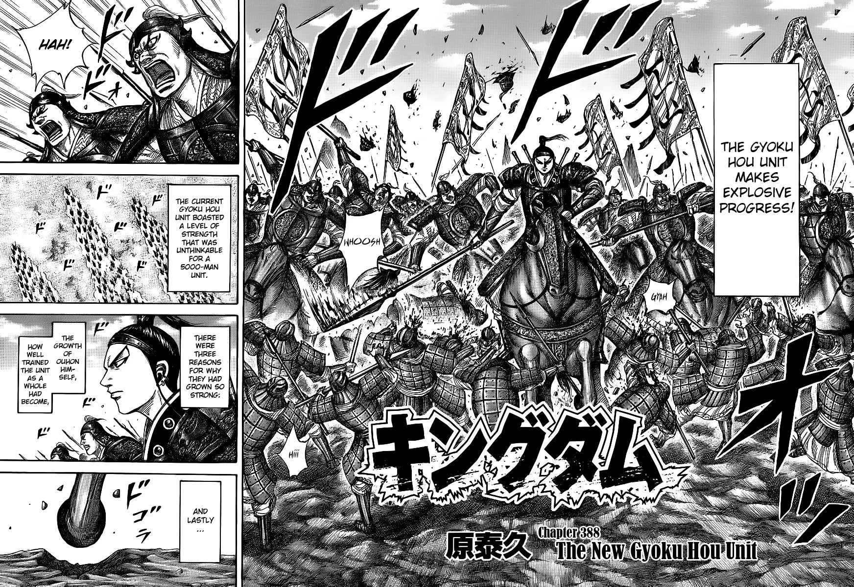 Kingdom Chapter 388 – Page 2