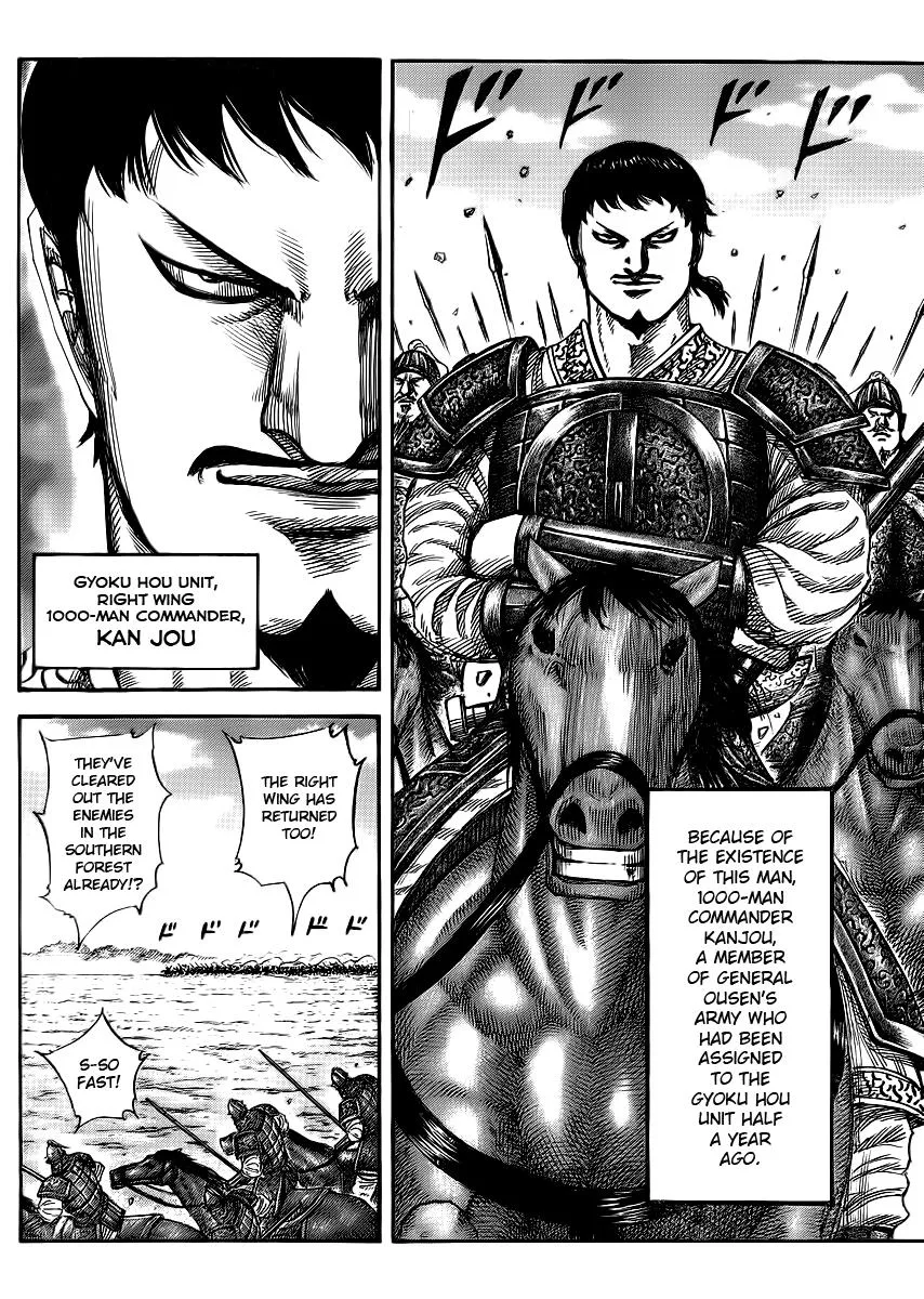 Kingdom Chapter 388 – Page 3