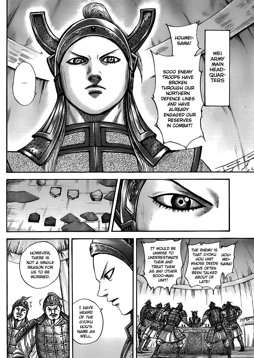 Kingdom Chapter 388 – Page 5