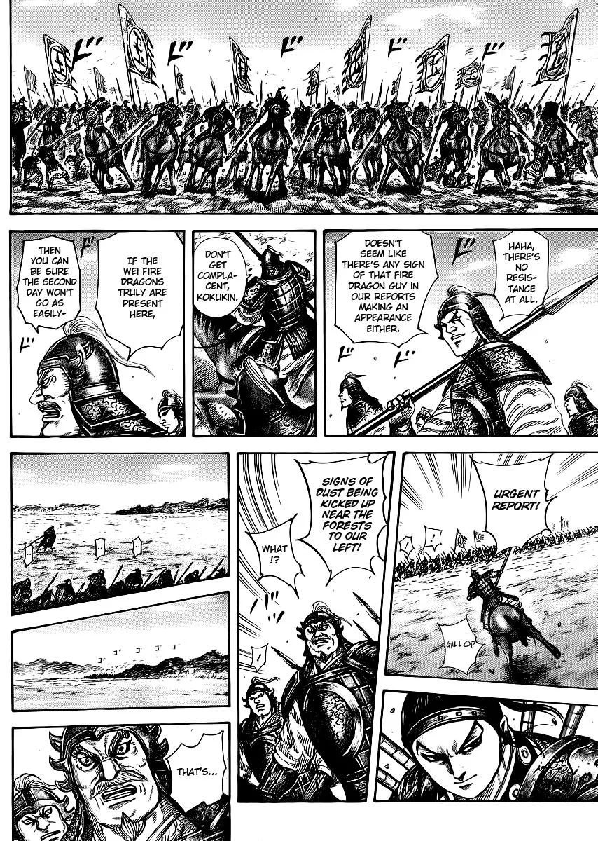 Kingdom Chapter 388 – Page 7