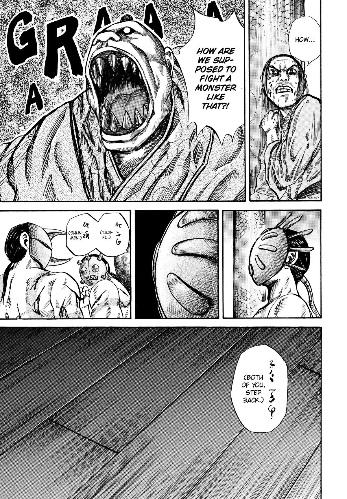 Kingdom Chapter 39 – Page 3