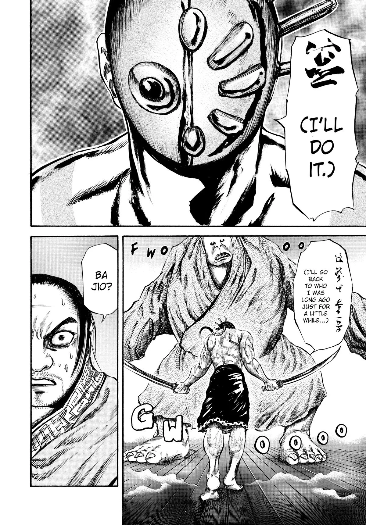 Kingdom Chapter 39 – Page 4