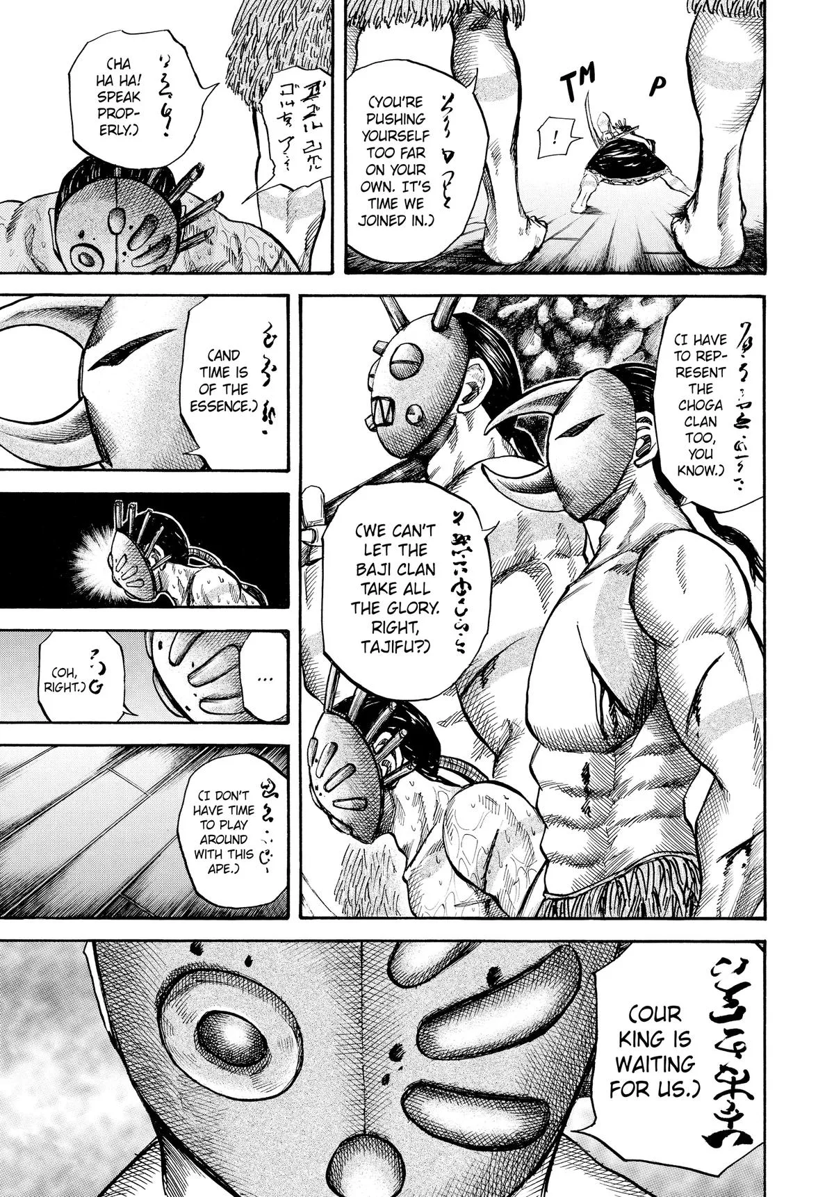 Kingdom Chapter 39 – Page 17