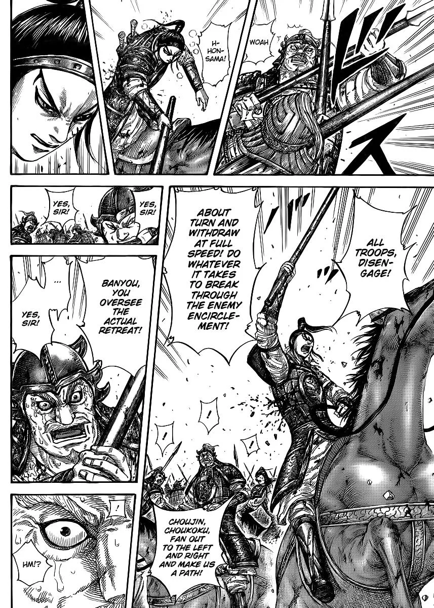 Kingdom Chapter 390 – Page 15