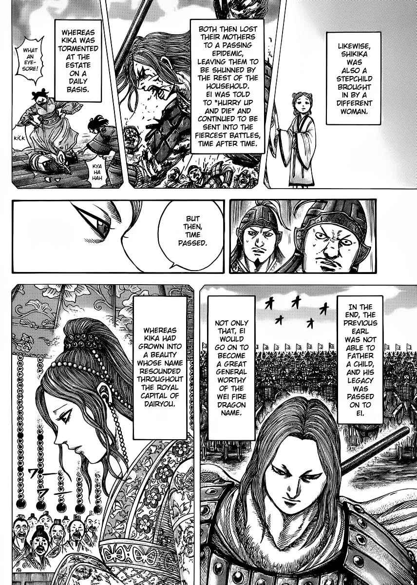 Kingdom Chapter 391 – Page 4