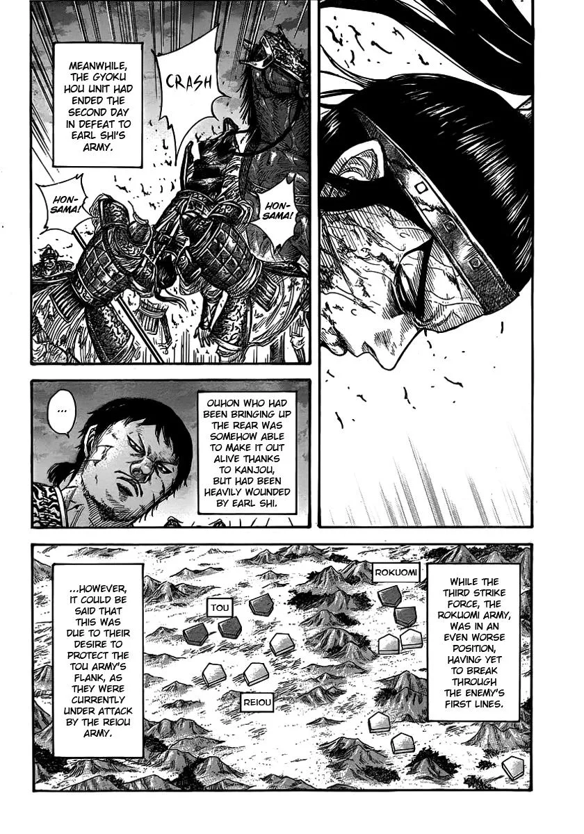 Kingdom Chapter 392 – Page 4