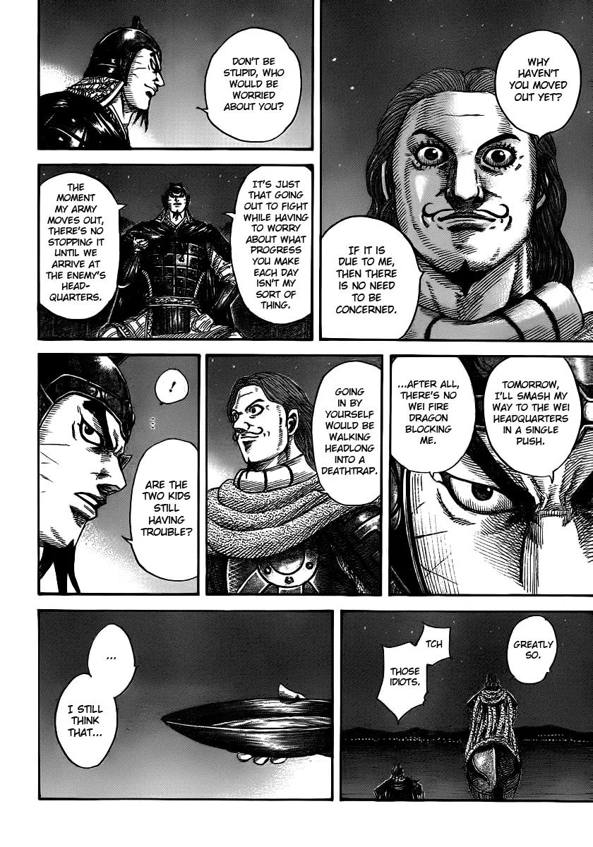 Kingdom Chapter 392 – Page 6