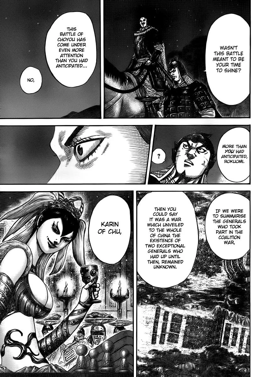 Kingdom Chapter 392 – Page 7