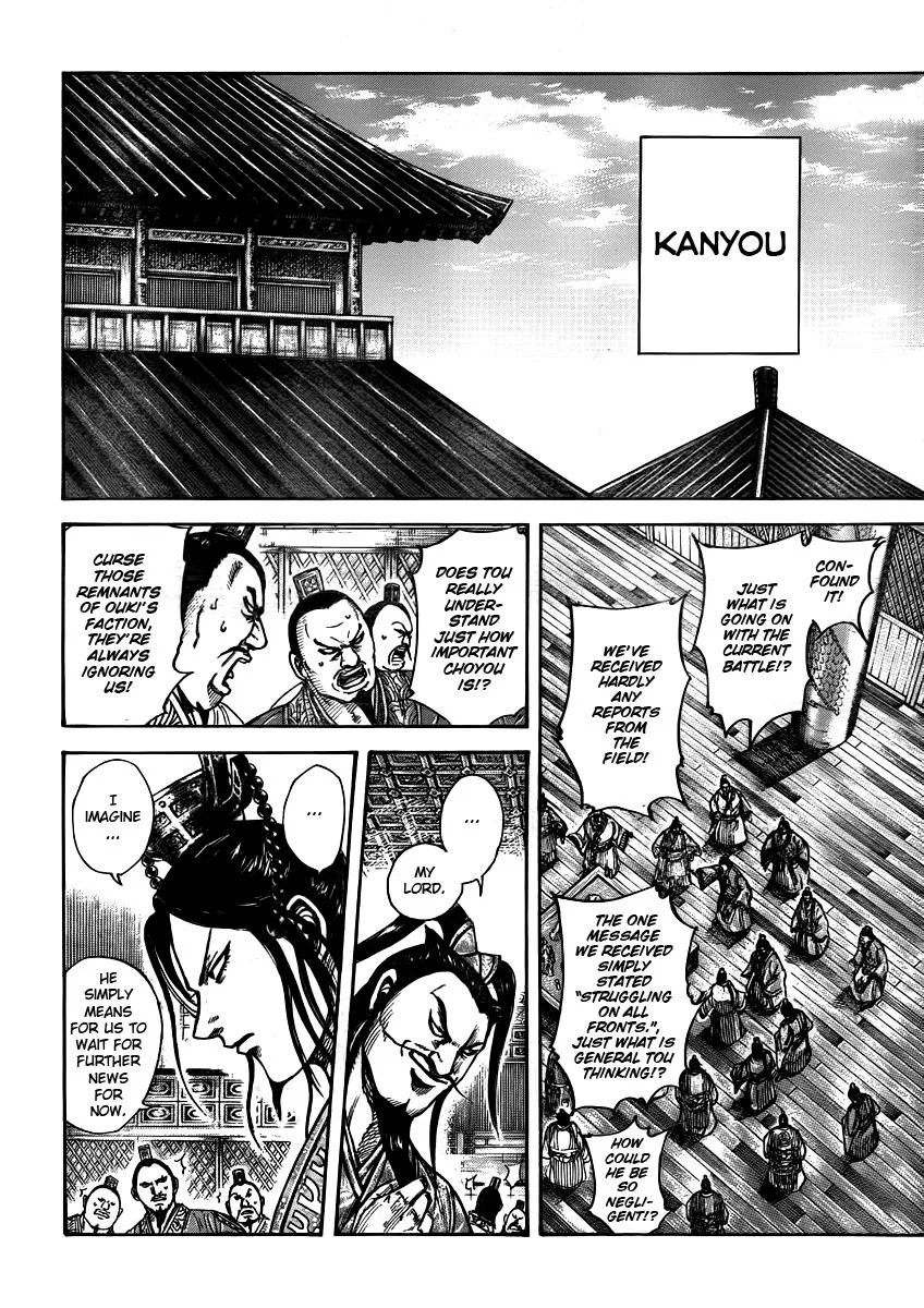 Kingdom Chapter 393 – Page 9