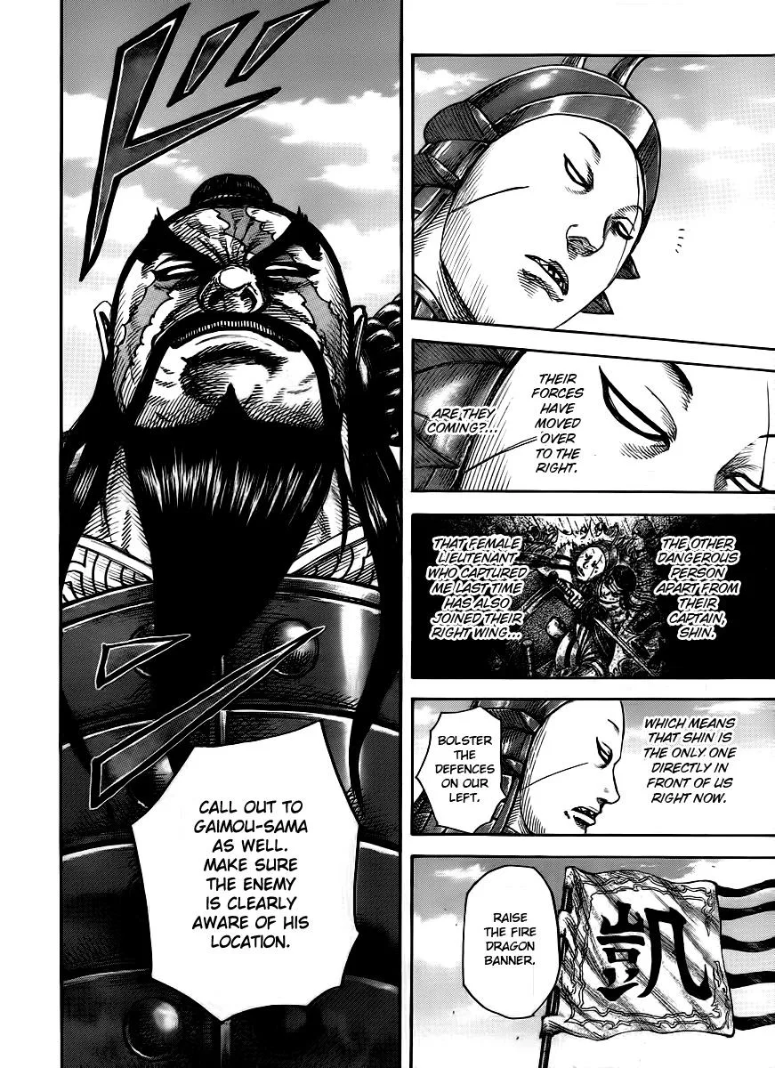 Kingdom Chapter 393 – Page 15