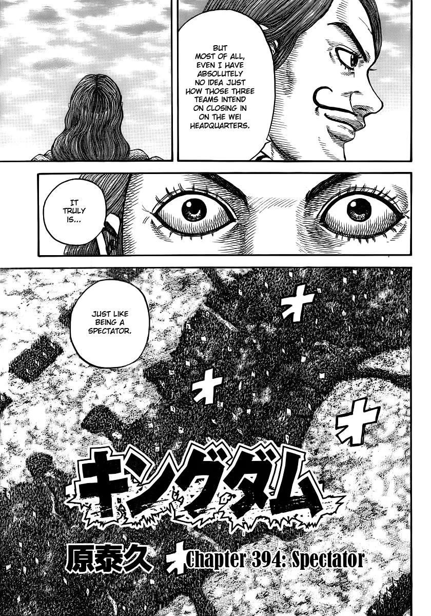 Kingdom Chapter 394 – Page 3