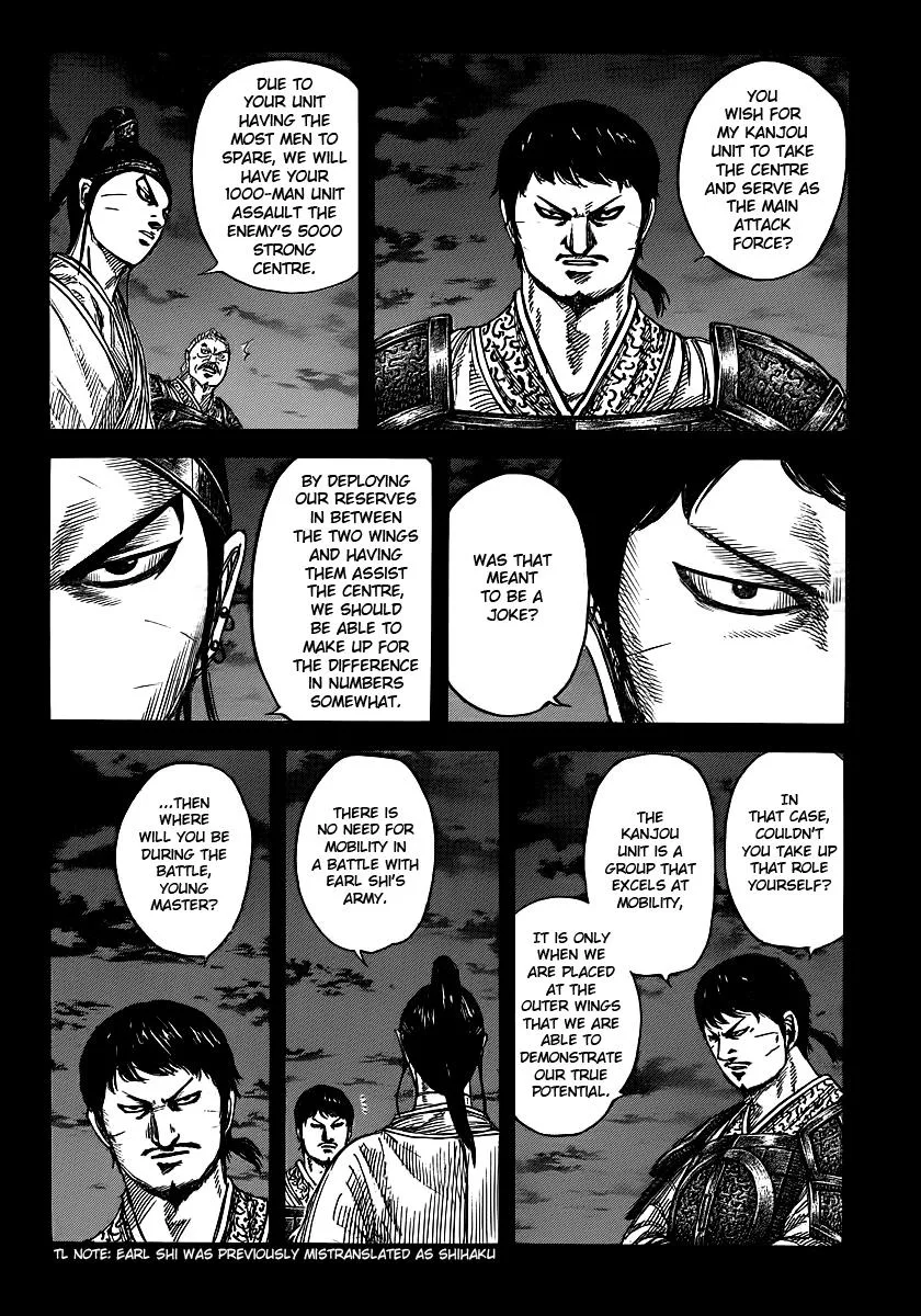 Kingdom Chapter 394 – Page 6