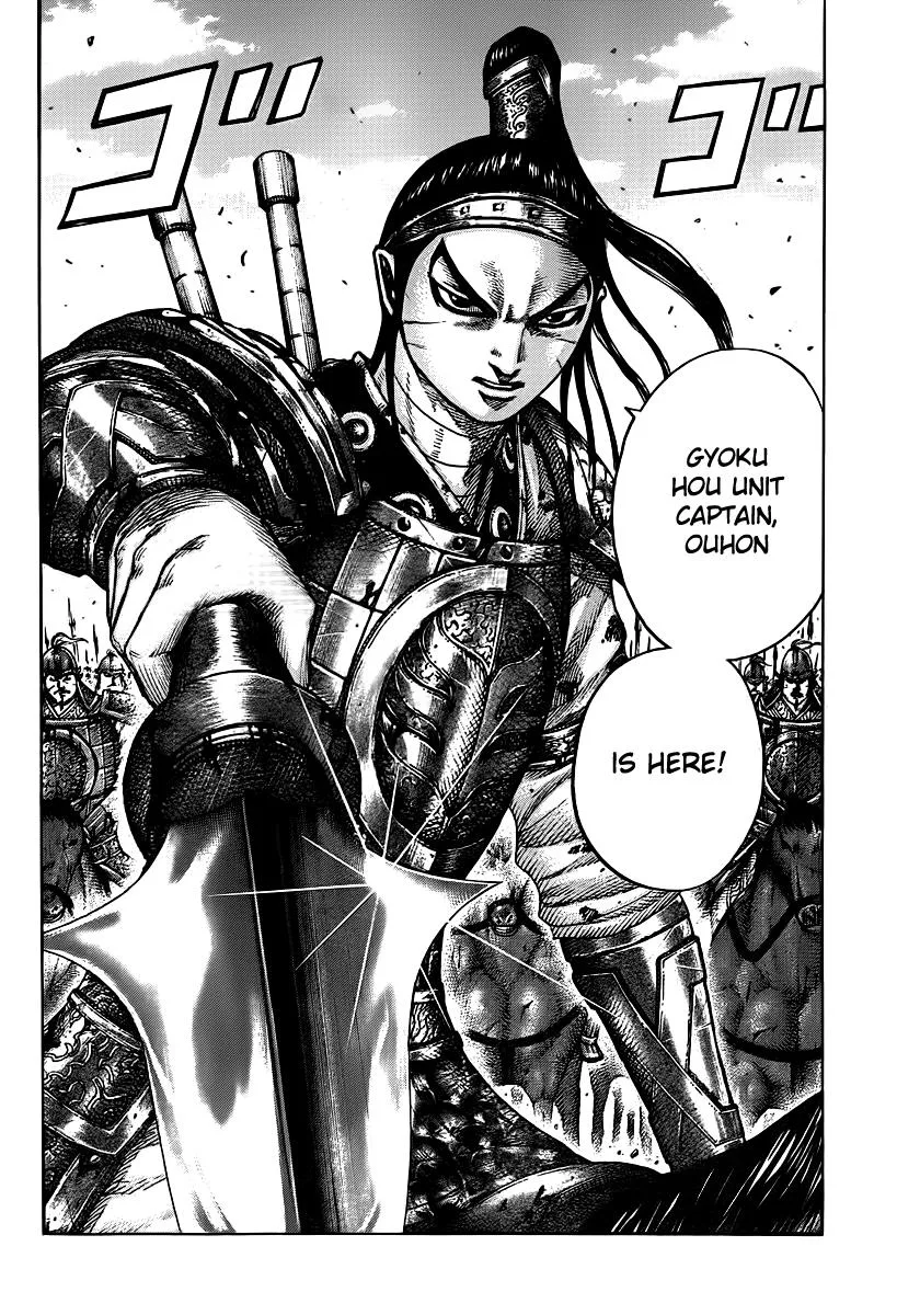 Kingdom Chapter 394 – Page 17
