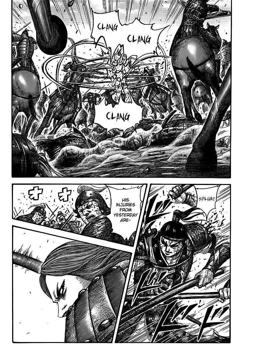 Kingdom Chapter 395 – Page 2