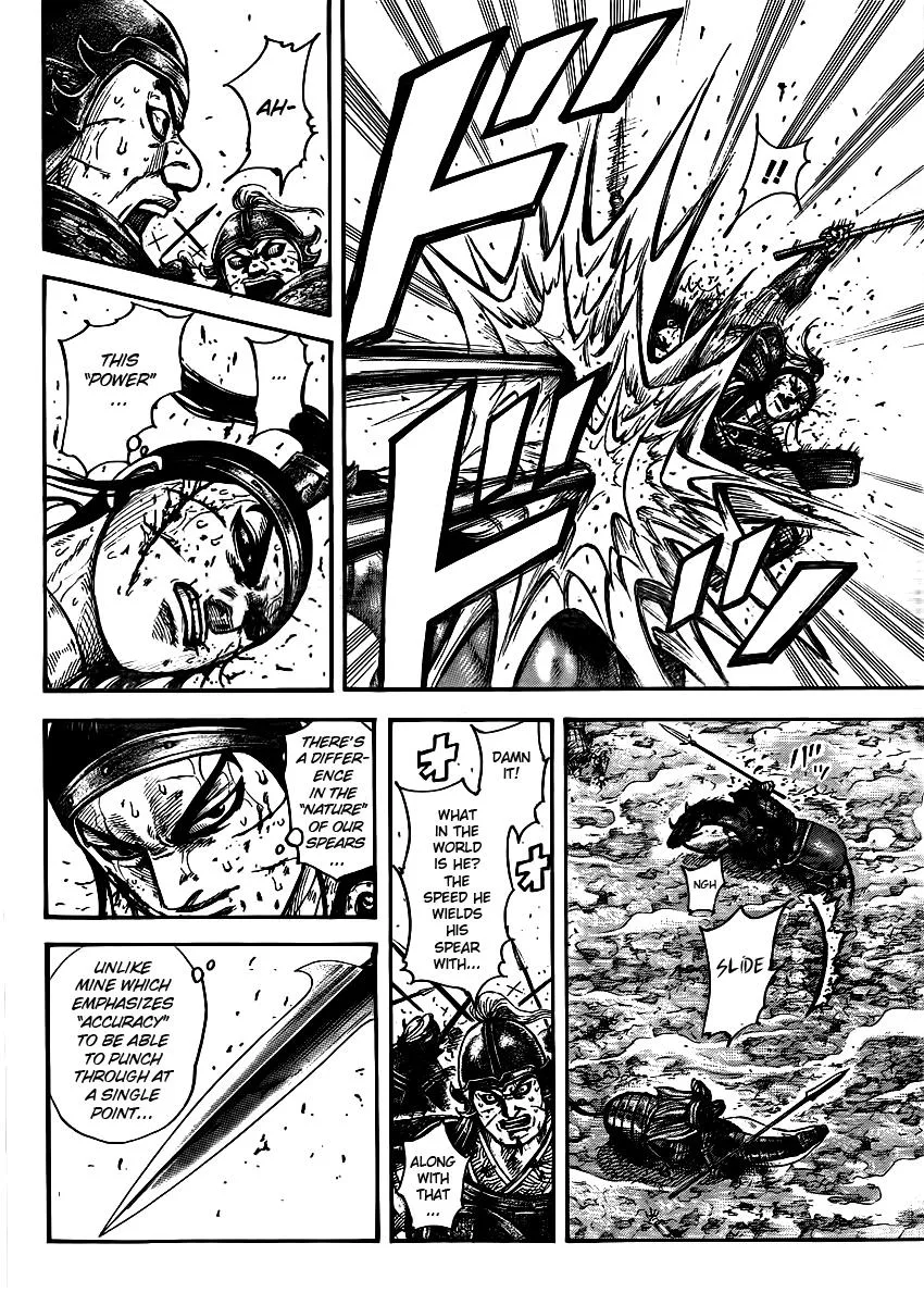 Kingdom Chapter 395 – Page 4