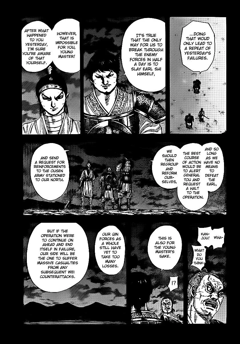 Kingdom Chapter 395 – Page 7