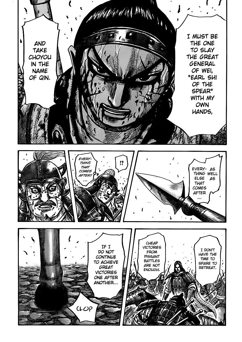Kingdom Chapter 395 – Page 13