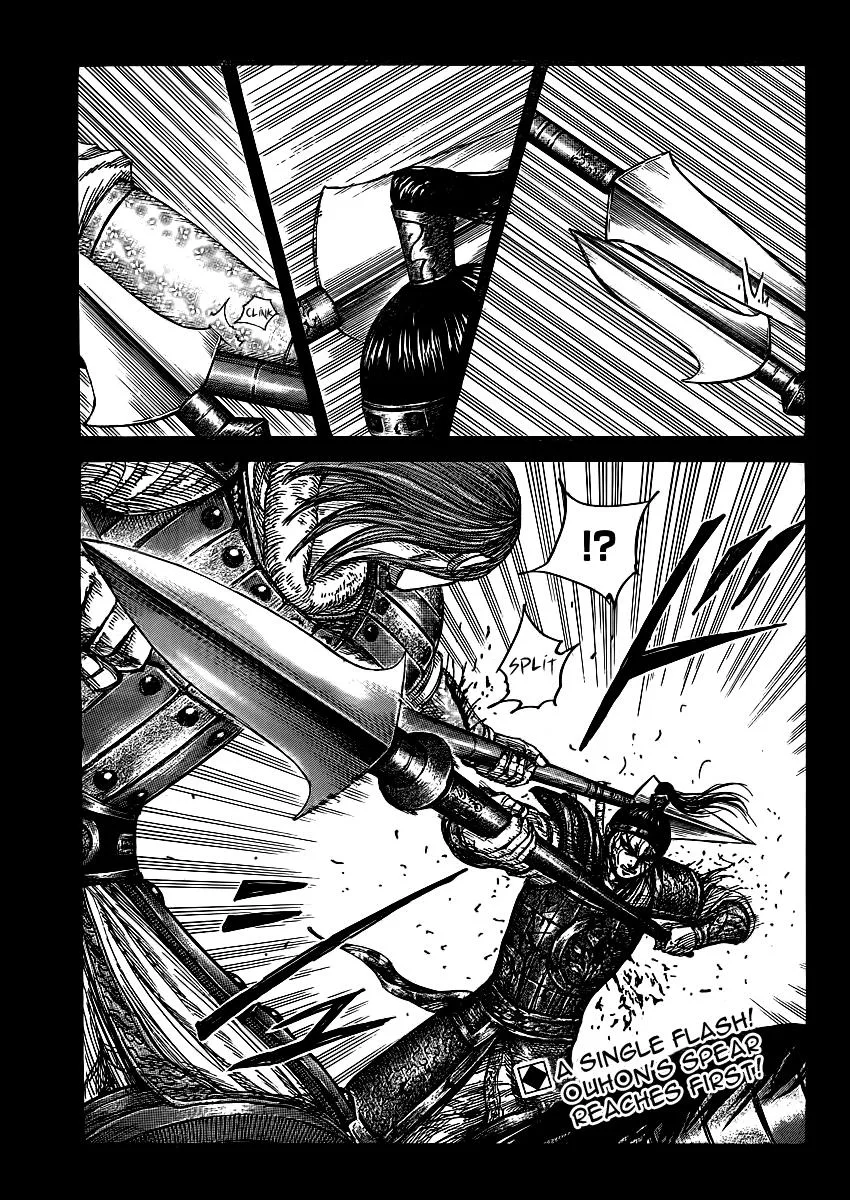 Kingdom Chapter 396 – Page 2