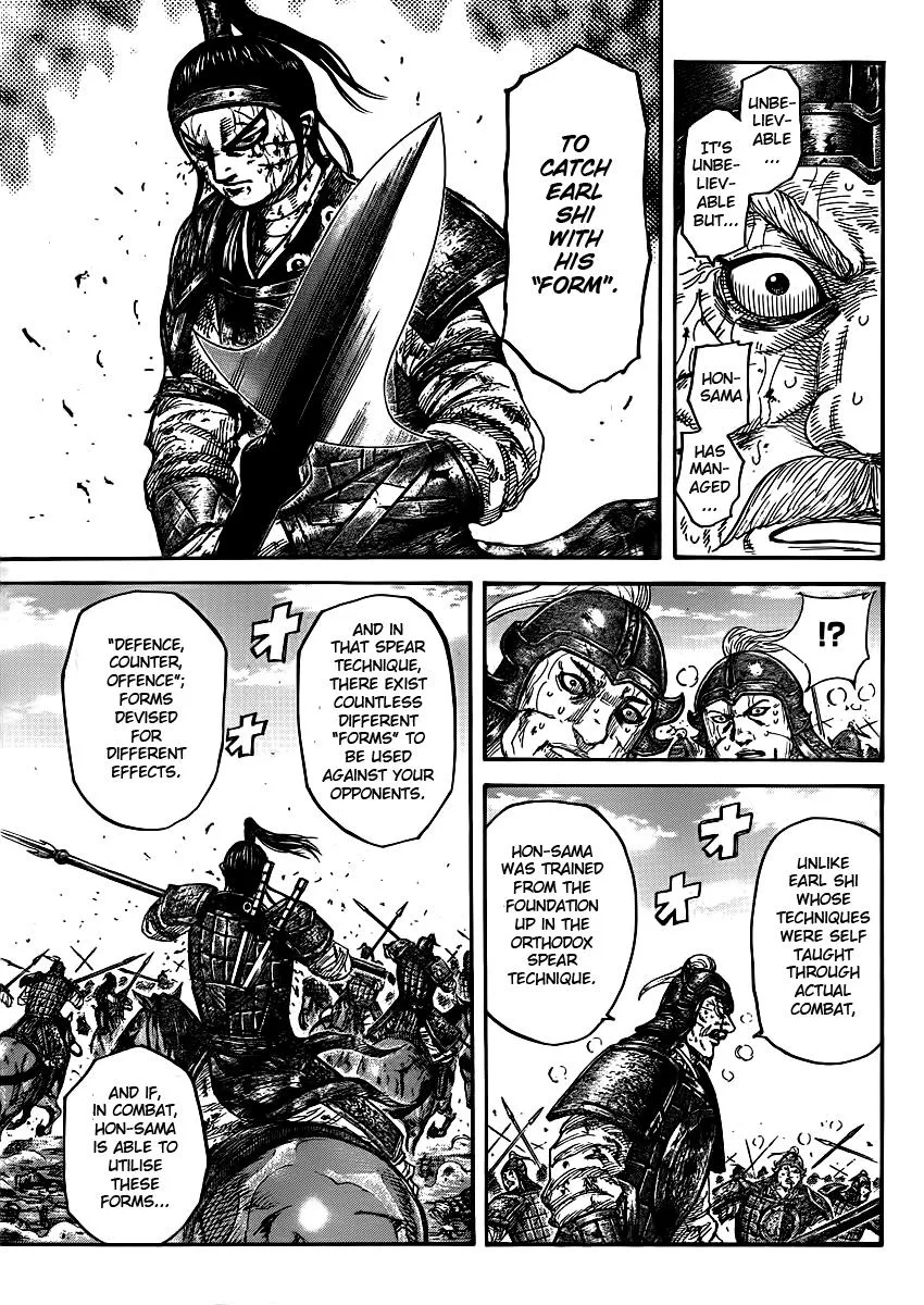 Kingdom Chapter 396 – Page 6