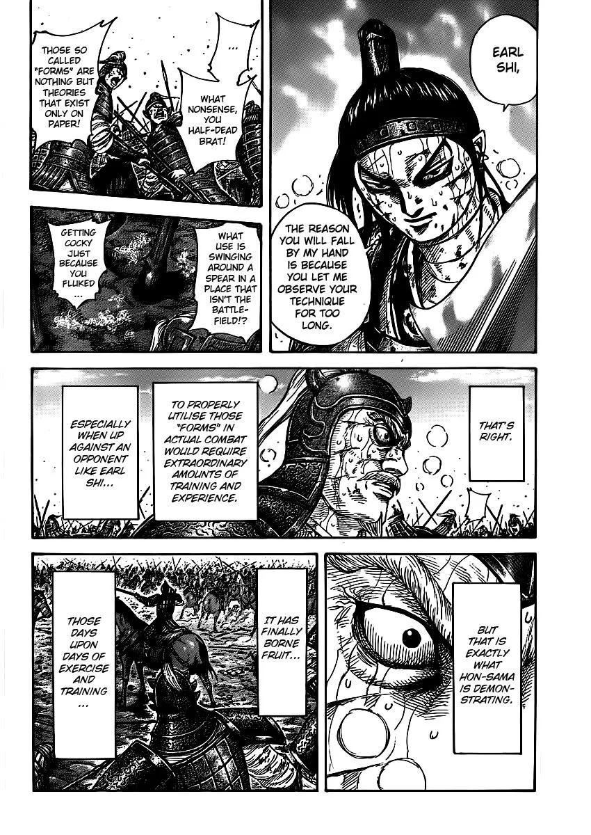 Kingdom Chapter 396 – Page 7